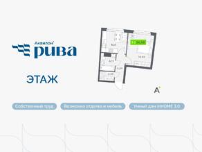 ЖК «Аквилон RIVA», планировка 1-комнатной квартиры, 34.50 м²