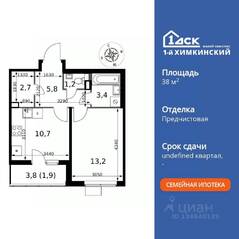 ЖК «1-й Химкинский», планировка 1-комнатной квартиры, 38.90 м²
