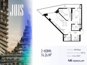ЖК «JOIS», планировка 2-комнатной квартиры, 74.26 м²
