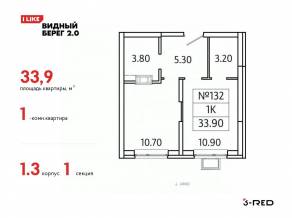 ЖК «Видный берег 2», планировка 1-комнатной квартиры, 33.90 м²
