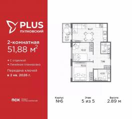 ЖК «Plus Пулковский», планировка 2-комнатной квартиры, 51.88 м²