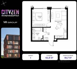 ЖК «Cityzen», планировка 1-комнатной квартиры, 42.00 м²