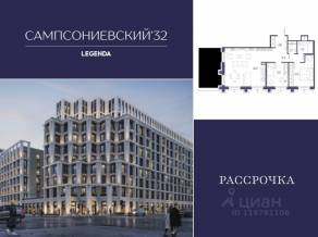 ЖК «Сампсониевский, 32», планировка 2-комнатной квартиры, 74.66 м²