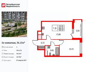 ЖК «Город звезд», планировка 1-комнатной квартиры, 36.15 м²