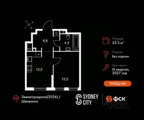 ЖК «Sydney City», планировка 1-комнатной квартиры, 35.50 м²