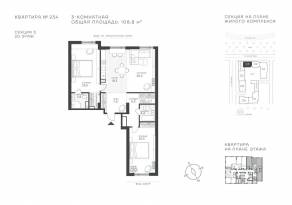 ЖК «Крылатская 33», планировка 3-комнатной квартиры, 108.80 м²