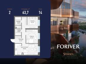 ЖК «Квартал Foriver», планировка 2-комнатной квартиры, 63.70 м²