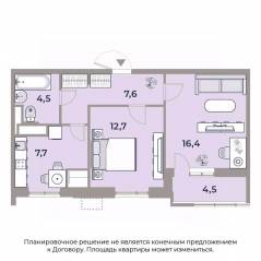 МФК «Парк Легенд», планировка 2-комнатной квартиры, 54.00 м²