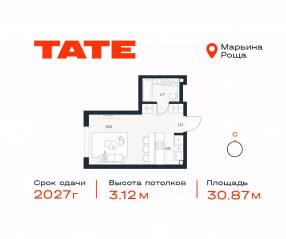 ЖК «TATE», планировка студии, 30.87 м²