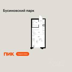 ЖК «Бусиновский парк», планировка студии, 26.40 м²