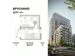 ЖК «Дом А», планировка 1-комнатной квартиры, 36.00 м²