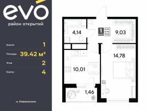 ЖК «EVO», планировка 1-комнатной квартиры, 39.42 м²