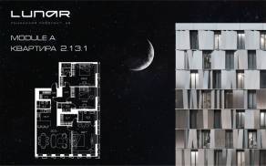 ЖК «LUNAR», планировка 3-комнатной квартиры, 142.80 м²
