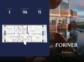 ЖК «Квартал Foriver», планировка 3-комнатной квартиры, 104.00 м²