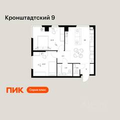 ЖК «Кронштадтский 9», планировка 2-комнатной квартиры, 59.30 м²