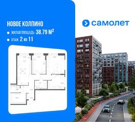 ЖК «Новое Колпино», планировка 3-комнатной квартиры, 87.35 м²