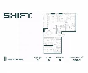 ЖК «SHIFT», планировка 5-комнатной квартиры, 158.10 м²
