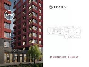 ЖК «Гранат», планировка 3-комнатной квартиры, 75.51 м²