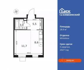 ЖК «1-й Химкинский», планировка студии, 28.80 м²