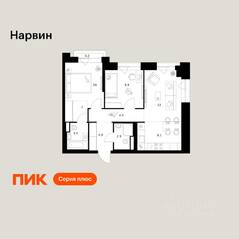 ЖК «Нарвин», планировка 2-комнатной квартиры, 57.70 м²