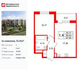 МЖК «Универ Сити», планировка 1-комнатной квартиры, 35.43 м²
