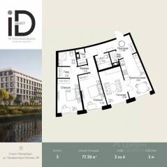 ЖК «ID Petrogradskaya», планировка 3-комнатной квартиры, 77.38 м²
