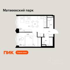 ЖК «Матвеевский парк», планировка 1-комнатной квартиры, 38.30 м²