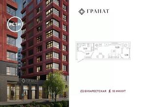 ЖК «Гранат», планировка студии, 23.89 м²
