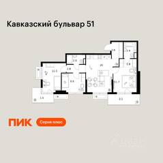ЖК «Кавказский бульвар 51», планировка 3-комнатной квартиры, 71.00 м²