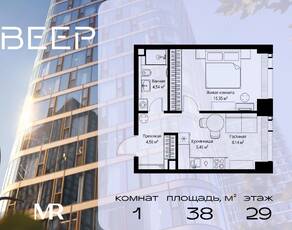 ЖК «Veer», планировка 1-комнатной квартиры, 38.04 м²