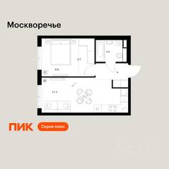 ЖК «Москворечье», планировка 1-комнатной квартиры, 37.20 м²