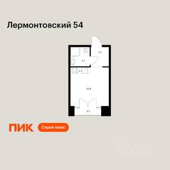 ЖК «Лермонтовский 54», планировка студии, 20.00 м²
