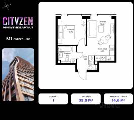 ЖК «Cityzen», планировка 1-комнатной квартиры, 35.00 м²