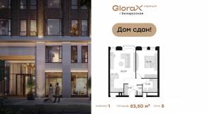 Апарт-комплекс «GloraX Premium Белорусская», планировка 1-комнатной квартиры, 53.50 м²