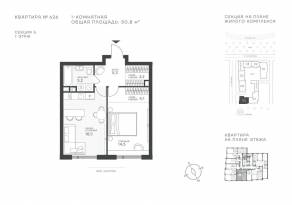 ЖК «Крылатская 33», планировка 1-комнатной квартиры, 50.80 м²
