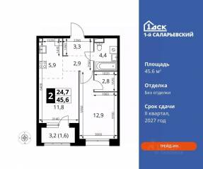 ЖК «1-й Саларьевский», планировка 2-комнатной квартиры, 45.60 м²