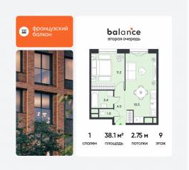ЖК «balance», планировка 1-комнатной квартиры, 38.10 м²