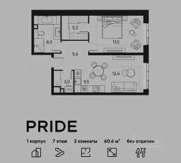 ЖК «Pride», планировка 2-комнатной квартиры, 60.60 м²