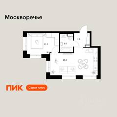 ЖК «Москворечье», планировка 1-комнатной квартиры, 38.90 м²
