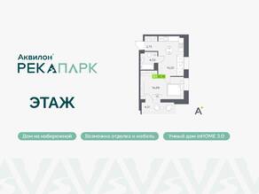 ЖК «Аквилон RekaPark», планировка 1-комнатной квартиры, 37.19 м²