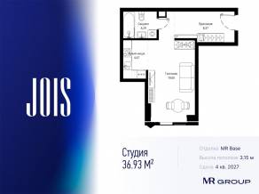 ЖК «JOIS», планировка студии, 36.93 м²