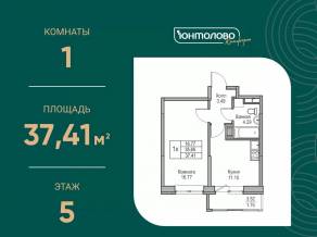 ЖК «Юнтолово», планировка 1-комнатной квартиры, 37.41 м²