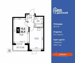 ЖК «1-й Донской», планировка 1-комнатной квартиры, 36.90 м²
