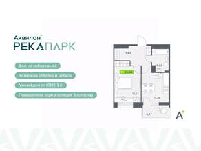 ЖК «Аквилон RekaPark», планировка 1-комнатной квартиры, 38.84 м²