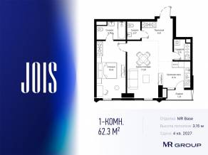ЖК «JOIS», планировка 1-комнатной квартиры, 62.30 м²