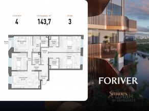 ЖК «Квартал Foriver», планировка 4-комнатной квартиры, 143.70 м²