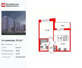 ЖК «Бионика Заповедная», планировка 1-комнатной квартиры, 34.10 м²