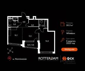 ЖК «Rotterdam», планировка 2-комнатной квартиры, 50.50 м²