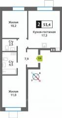 ЖК «Лесная Отрада», планировка 2-комнатной квартиры, 53.40 м²