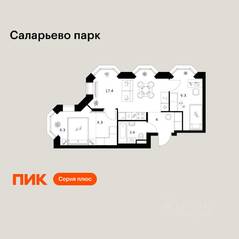 ЖК «Саларьево парк», планировка 2-комнатной квартиры, 46.70 м²